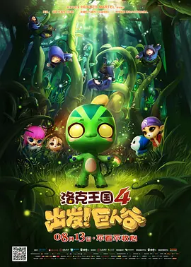 黑白配hd视频