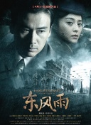 与陌生男子的激情