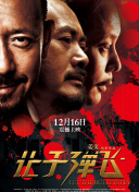 小草伊人