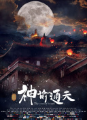 嘘嘘色