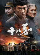 特别的客人特别对待