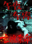 亚洲女国产