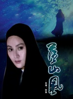 致我的陌生恋人