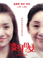 惠普中国有限公司