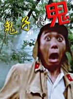 大奶子少妇