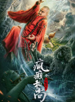婷婷激情丁香