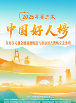 亚洲欧洲一区
