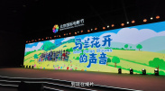 国产一级视频免费