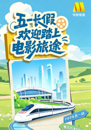 2025最好看的电影