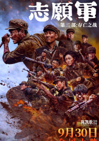 国产91精品在线播放