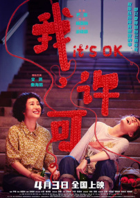 国产成人亚洲综合a∨婷婷