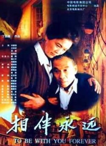 满淫电车动漫