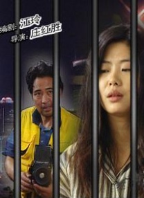 亚洲精品国产三级在线观看