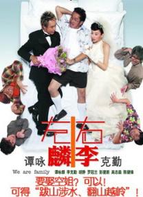 日韩欧美亚洲在线