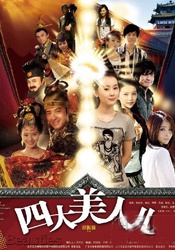 tickle固定脚趾丨vk