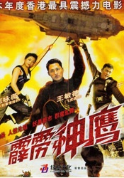 幕后策划
