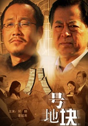 日韩精品一区二区在线观看