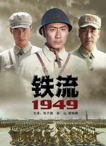 国产大片一区