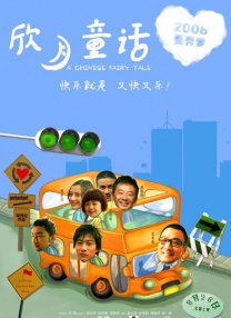 最近最好看中文字幕免费