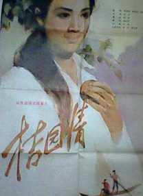 一级大片视频