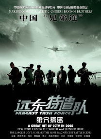 海角国产精品