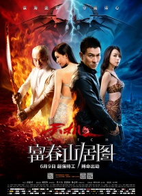 国产亚洲精品自在久久不卡
