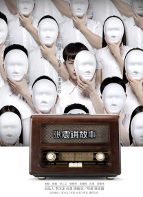 女人和拘做受全过程免费一