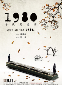 骑马奴vk