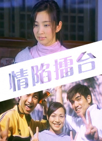 久草免费在线播放