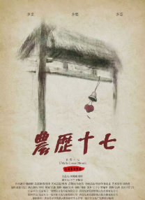 欧美日韩中字国产