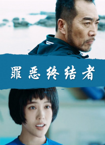 欧美和拘做受全程看