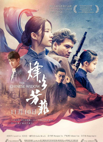 国产在线高潮