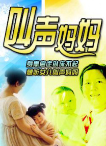 好东西免费观影完整版