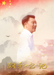 相思了