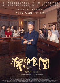 国产精品亚洲玖玖玖在线靠爱