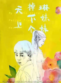 日韩在线视频精品