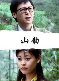 亚洲欧美另类国产综合