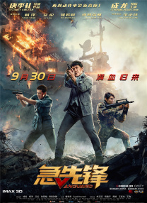 精品国偷自产在线