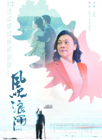 久久女主播