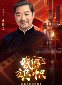 中文字幕国产一区