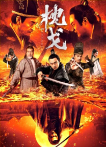 尿奴