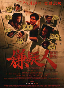 亚洲综合成人