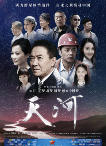 国产秦先生大战白丝97在线