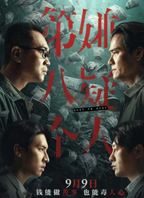 亚洲va欧美ⅴa国产va影院