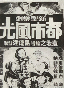 亚洲综合色婷婷六月丁香