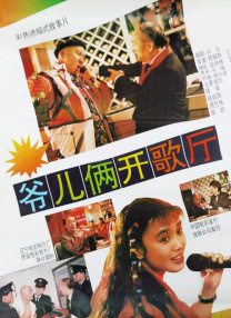 日韩中文字在线