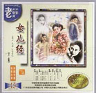 年轻的老师6