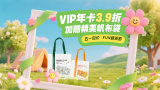 欧美一区二区三区在线播放